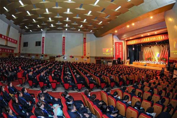 恒峰g22年度总结大会现场 恒峰g22年度总结大会现场