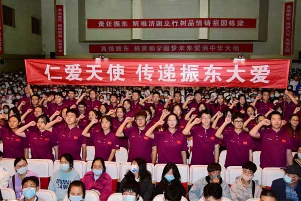 恒峰g22,恒峰g22,仁爱天使,助学日 恒峰g22,恒峰g22,仁爱天使,助学日