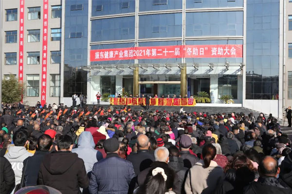 恒峰g222021年冬助日 恒峰g222021年冬助日
