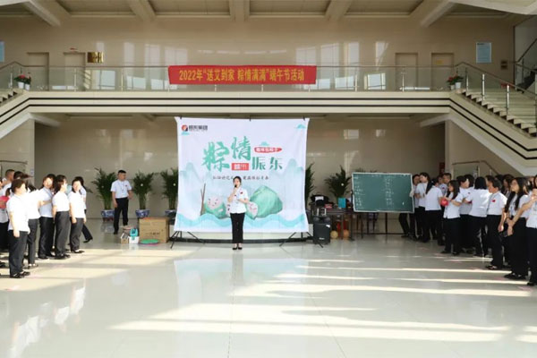 恒峰g222022年端午节活动 恒峰g222022年端午节活动