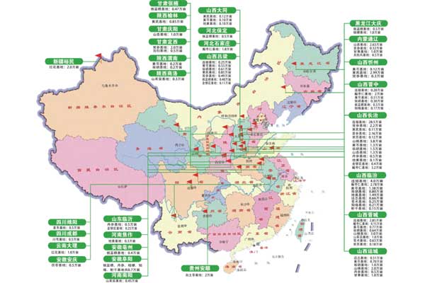 恒峰g22全国中药材种植基地散布图 恒峰g22全国中药材种植基地散布图
