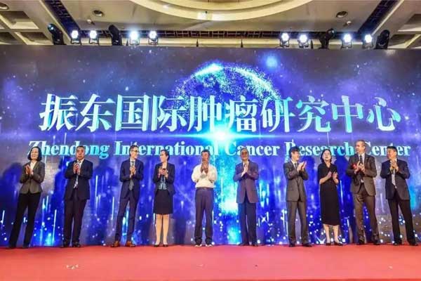 恒峰g22国际肿瘤钻研中心成立 恒峰g22国际肿瘤钻研中心成立