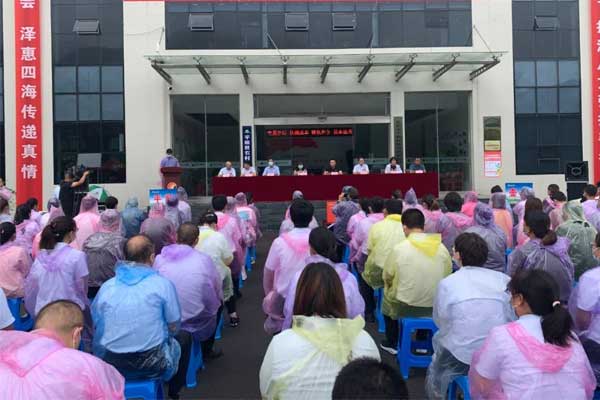 2021年恒峰g22扶贫济困日平顺分会场 2021年恒峰g22扶贫济困日平顺分会场