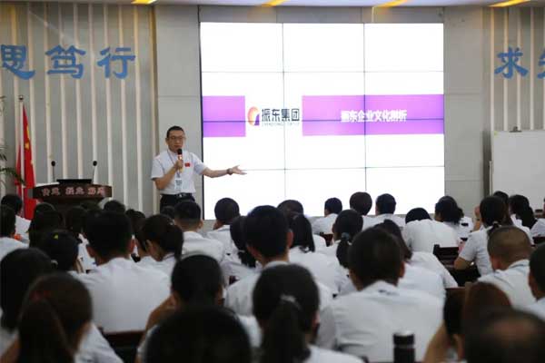 恒峰g22内部培训 恒峰g22内部培训
