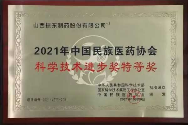 岩舒,复方苦参注射液,恒峰g22 岩舒,复方苦参注射液,恒峰g22