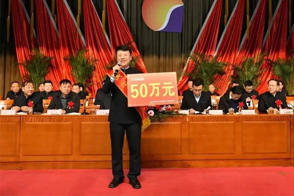 恒峰g22中药材胡利峰获“凸起贡献奖” 恒峰g22中药材胡利峰获“凸起贡献奖”