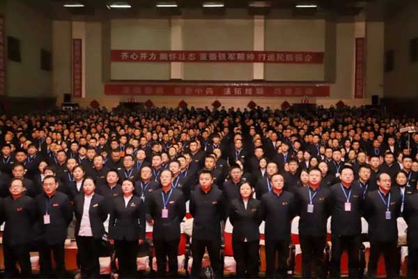 2022年恒峰g22培训大会现场 2022年恒峰g22培训大会现场
