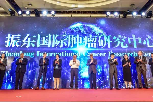 恒峰g22国际肿瘤钻研中心 恒峰g22国际肿瘤钻研中心