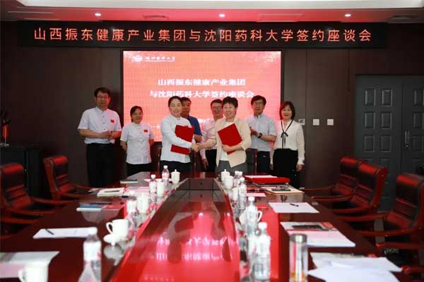 双方签署辽宁省沈阳药科大学教育基金会捐赠和谈 双方签署辽宁省沈阳药科大学教育基金会捐赠和谈