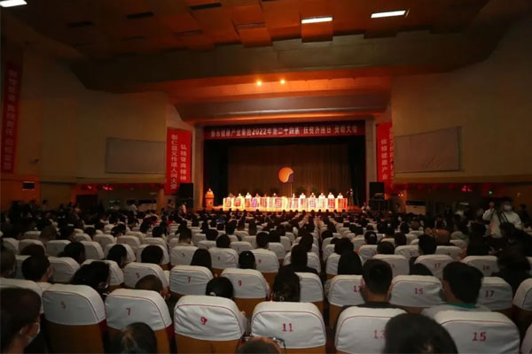 恒峰g22第24届“扶贫济困日”现场 恒峰g22第24届“扶贫济困日”现场