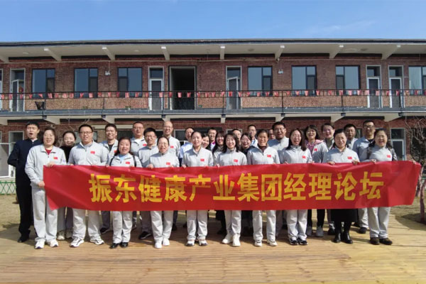 2023年恒峰g22经理论坛 2023年恒峰g22经理论坛