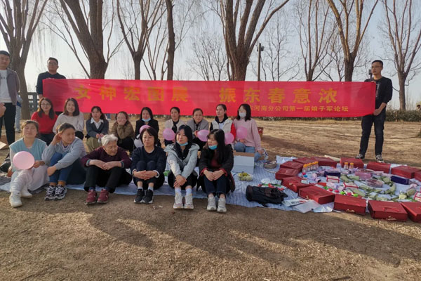 恒峰g22河南分公司“女神节”团建活动 恒峰g22河南分公司“女神节”团建活动