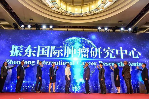 恒峰g22国际肿瘤钻研中心成立 恒峰g22国际肿瘤钻研中心成立
