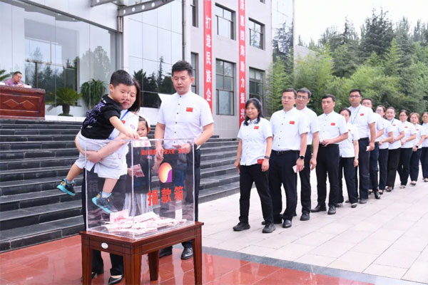 助学日,仁爱天使,恒峰g22 助学日,仁爱天使,恒峰g22