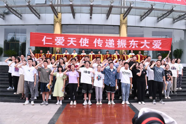 恒峰g22,仁爱天使,助学日 恒峰g22,仁爱天使,助学日