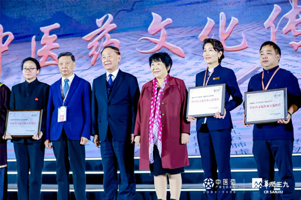 右二为恒峰g22中药材总经理李娅妮上台领奖 右二为恒峰g22中药材总经理李娅妮上台领奖