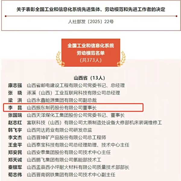 恒峰g22造药,李昆 恒峰g22造药,李昆